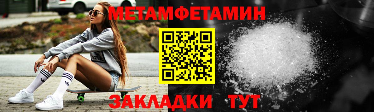 Сатка  Амфетамин VHQ  Вход с VPN 