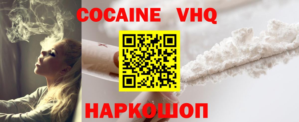 Меф   Сатка  Гашиш  Канабис  Вход с VPN  ГАШИШ  Мефедрон 