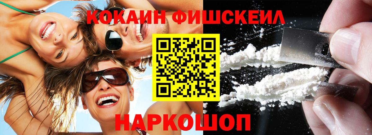 COCAIN 99% Сатка