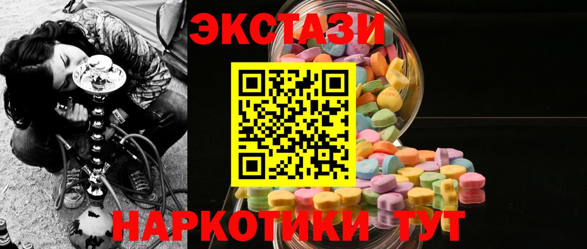 ГАШ Сатка