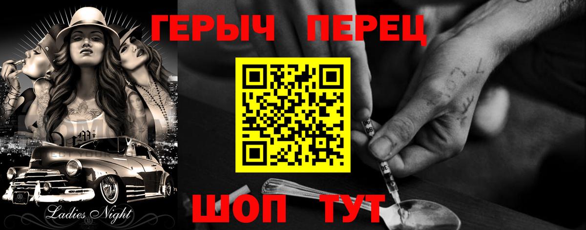 Героин белый  ГЕРОИН  Сатка  Вход с VPN 