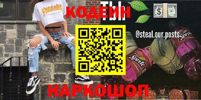 каннабис Рыбинск