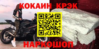 каннабис Рыбинск