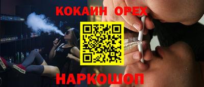 гашик Рязань