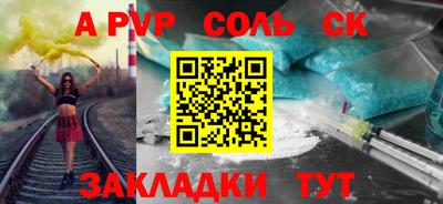 гашик Рязань