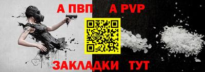 каннабис Рыбинск