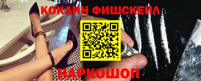 каннабис Рыбинск