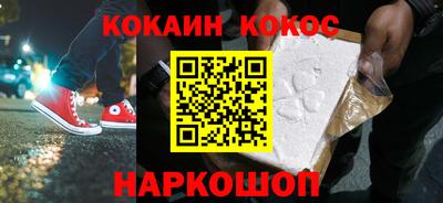 spice Северобайкальск