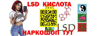 каннабис Рыбинск