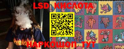 марки lsd Рузаевка