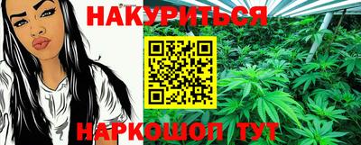 каннабис Рыбинск