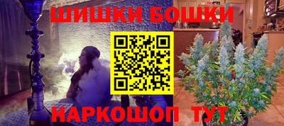 каннабис Рыбинск