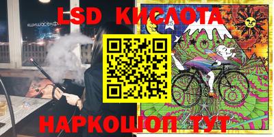 каннабис Рыбинск