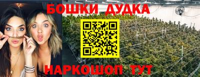 каннабис Рыбинск