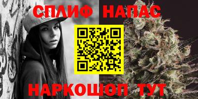 каннабис Рыбинск