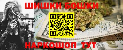 каннабис Рыбинск