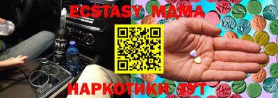каннабис Рыбинск