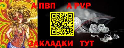 гашик Рязань