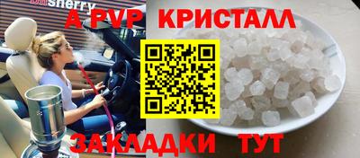 каннабис Рыбинск