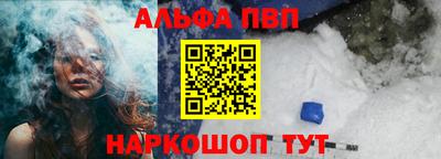 каннабис Рыбинск