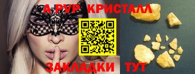 марки lsd Рузаевка