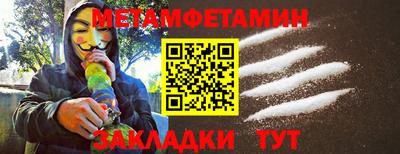 каннабис Рыбинск