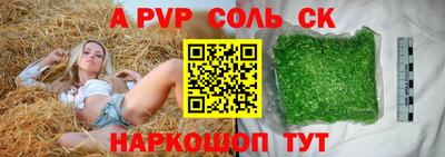 гашик Рязань