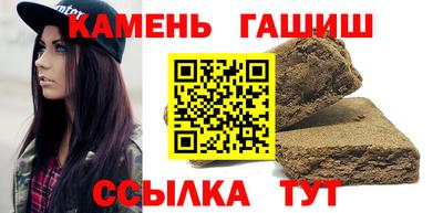 гашик Рязань