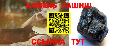 гашик Рязань