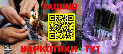 гашик Рязань