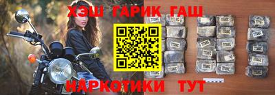каннабис Рыбинск