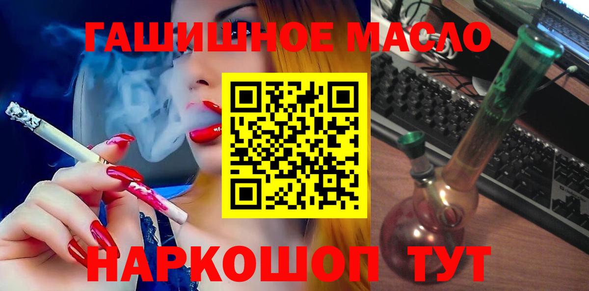 Дистиллят ТГК вейп Сатка