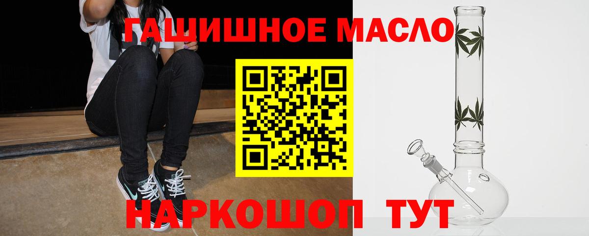 Сатка  MEGA маркетплейс  Дистиллят ТГК Wax  Вход с VPN  Дистиллят ТГК вейп с тгк 