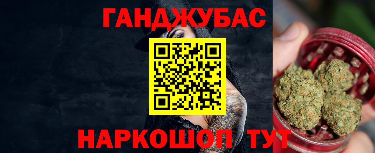 Каннабис THC 21%  Конопля тримм  Вход с VPN  Сатка  Бошки Шишки индика 
